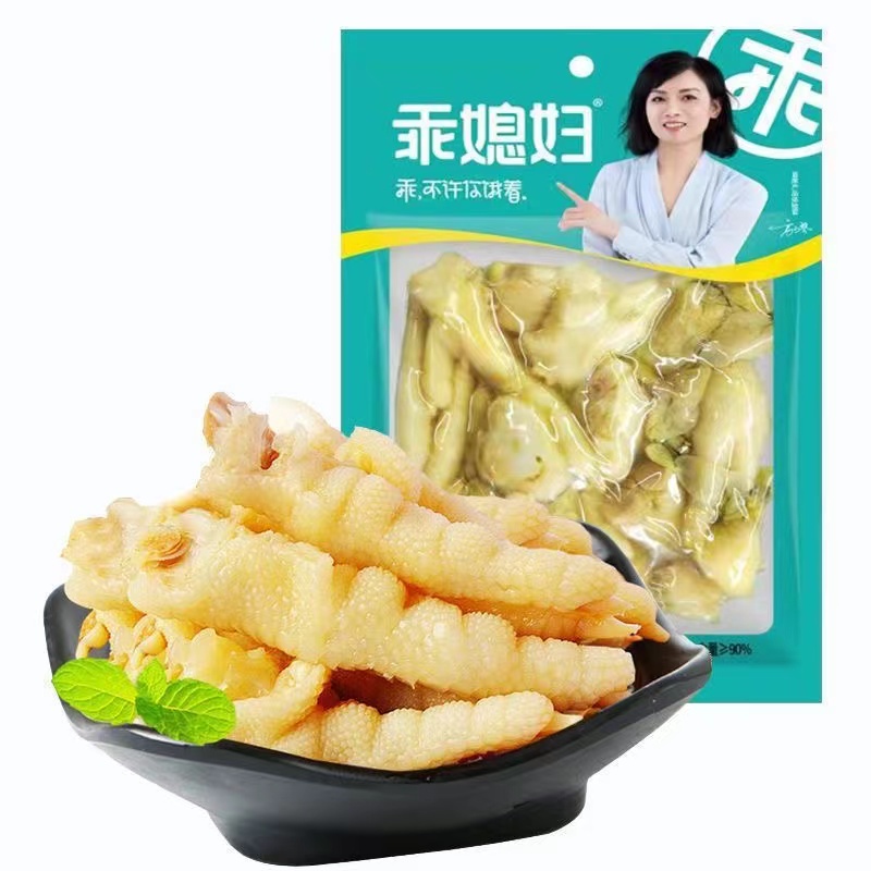 乖媳妇90g山椒凤爪泡椒酸辣泡鸡脚休闲零食开袋即食重庆特产