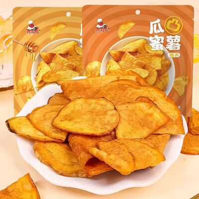 桂福记瓜凸蜜薯脆片42g薯片蜂蜜原味红薯片膨化食品休闲零食小吃