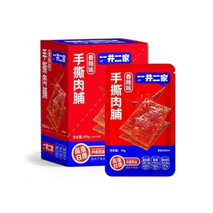 一井二家手撕肉脯高蛋白质肉干原味靖江风味肉脯片独立包即食零食