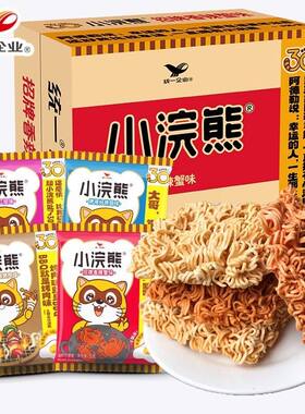 统一小浣熊干脆面40袋装整箱80后怀旧捏碎干吃即食香脆面膨化零食