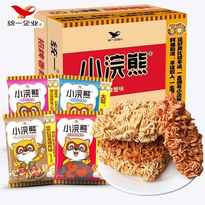 统一小浣熊干脆面40袋装整箱80后怀旧捏碎干吃即食香脆面膨化零食