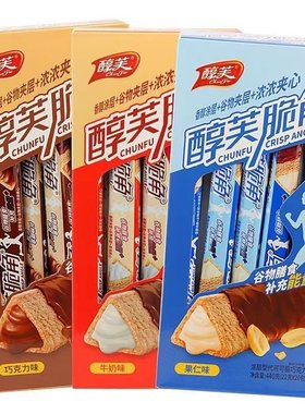 醇芙脆角22g夹心巧克力酥燕麦巧克力棒长条涂层三角棒整箱