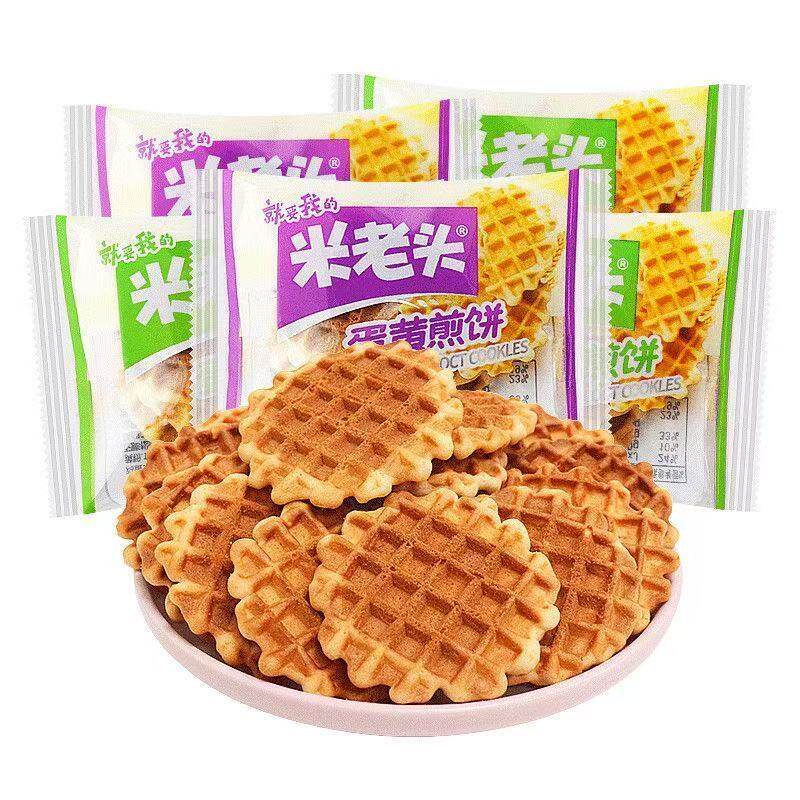 米老头蛋黄煎饼牛奶味原味散装独立小包装下午茶小零食休闲小吃