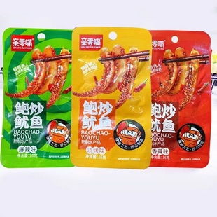 亲零嘴鲍炒鱿鱼16克麻辣味烧烤味开袋即食学生休闲小零食辣味小吃