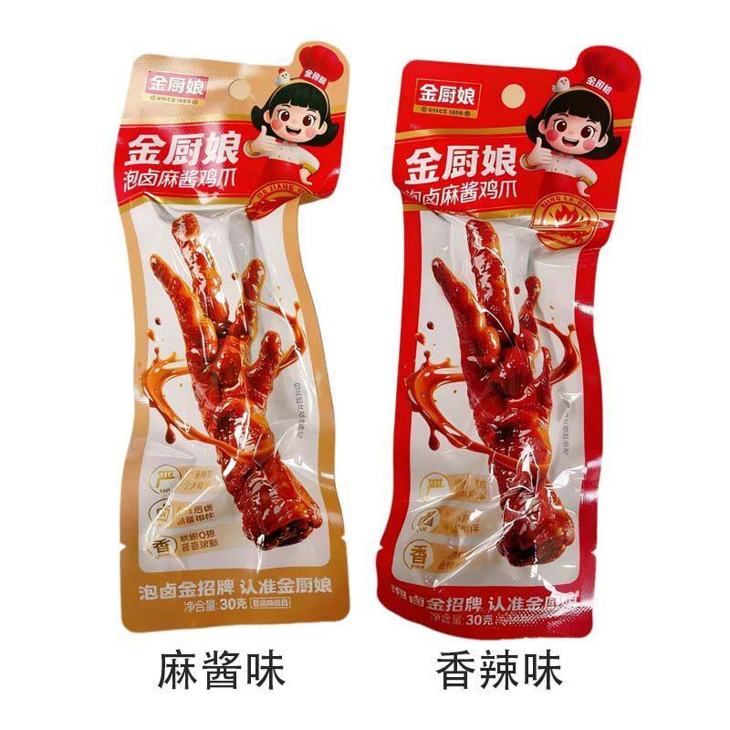 金厨娘泡卤麻酱鸡爪30g香辣麻酱虎皮凤爪卤味独立包装小吃零食