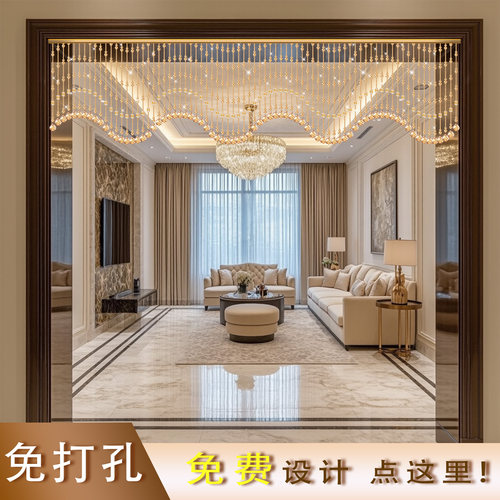 2026新款珠帘串珠客厅玄关卫生间屏风餐厅葫芦门帘隔断吊帘免打孔
