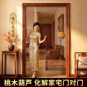 中古风桃木葫芦珠帘免打孔隔断帘