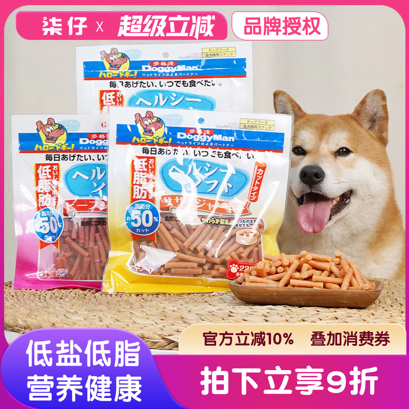 日本多格漫220g低脂肪狗狗牛肉干