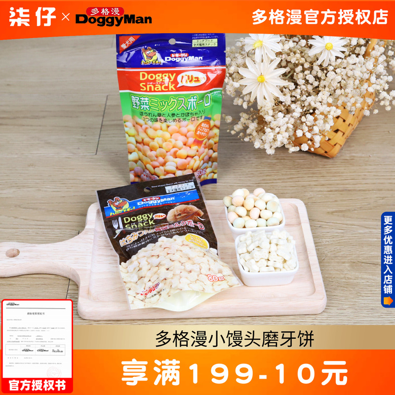 蜂蜜小馒头DoggyMan/多格漫