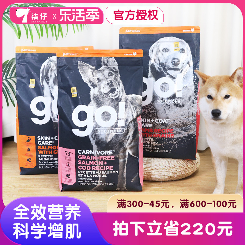 加拿大go鸡肉成犬狗粮