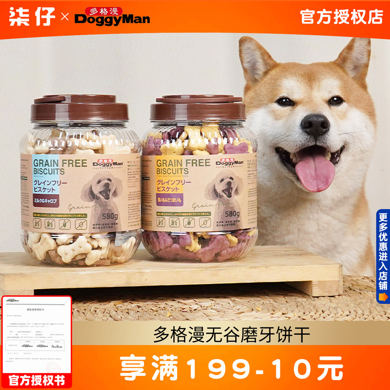 无谷磨牙饼干580g多格漫