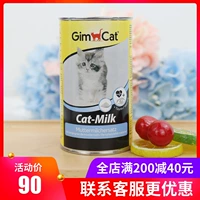 Đức nhập khẩu sữa bột Junbao 200g bổ sung dinh dưỡng cho mèo sơ sinh mèo già sơ sinh mèo mẹ làm bánh sữa mèo Jun Bao - Cat / Dog Health bổ sung sữa cho chó poodle