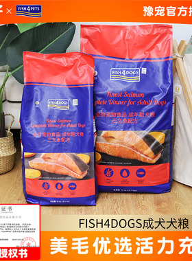 Fish4dogs狗粮1.5kg无谷三文鱼犬粮中小型成犬柯基柴犬6kg/12kg