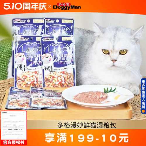 12包妙鲜猫湿粮DoggyMan/多格漫