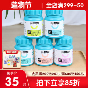 卫仕乳钙片160片微量元素维生素关节舒幼犬成犬狗狗狗用宠物