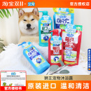狮王沐浴露狗狗猫咪除臭洗澡用品宠物沐浴液艾宠香波免洗留香lion