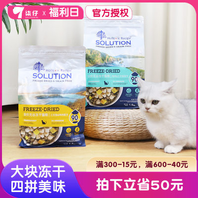 耐吉斯全阶段猫粮主粮