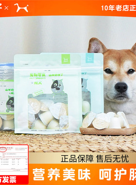 桶装50粒Both山羊奶布丁狗狗果冻美毛羊奶布丁狗零食成犬幼犬零食