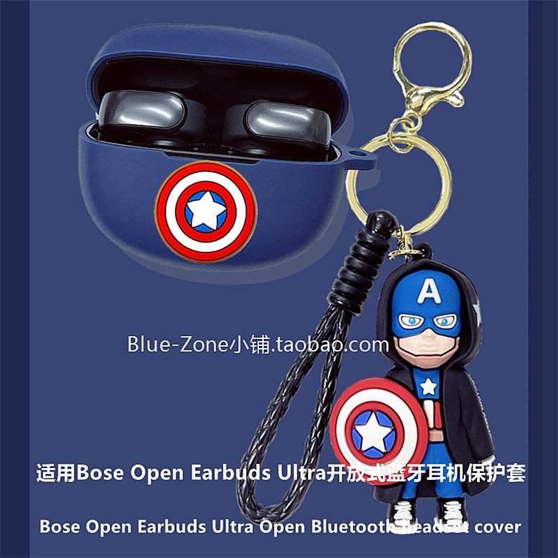 bose ultra保护套适用Bose open earbuds ultra开放式蓝牙耳机保护壳个性创意bose ultra耳机壳硅胶软壳