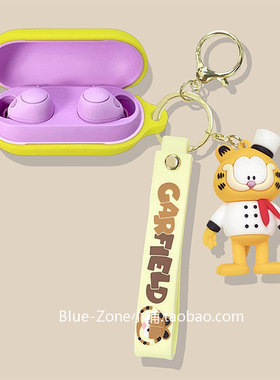 索尼c700n保护套适用Sony索尼wf-c700n蓝牙耳机保护壳索尼c700n耳机套索尼c700n耳机壳可爱卡通硅胶软壳