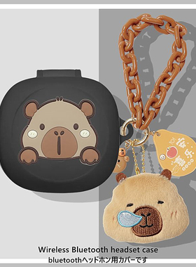 FIIL KEY Pro耳机套适用FIIL KEY Pro2主动降噪蓝牙耳机保护壳FIIL KEY Pro2耳机壳可爱卡通防摔硅胶软壳