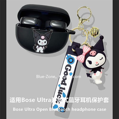 适用BoseUltra蓝牙耳机保护套