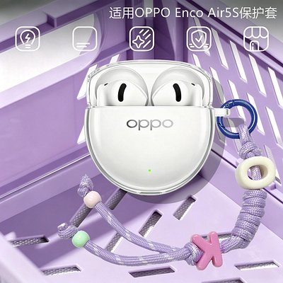 适用OPPOEncoAir5S透明保护套