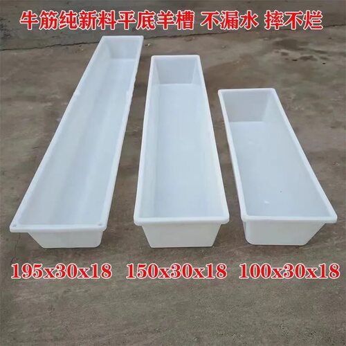 加厚无毒无味长方形猪食槽收纳盒结实耐用收纳玩具专用电视柜收纳