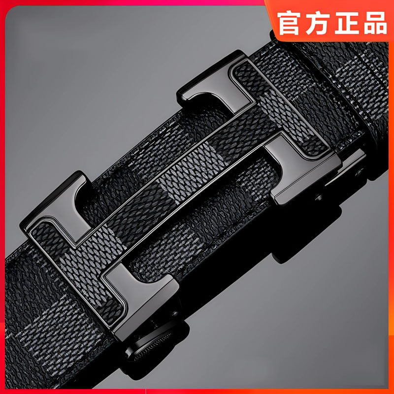 高档皮带男士真皮自动扣腰带