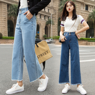 2019新款韩版秋季三扣高腰牛仔裤女坠感九分裤宽松毛边流苏阔腿裤