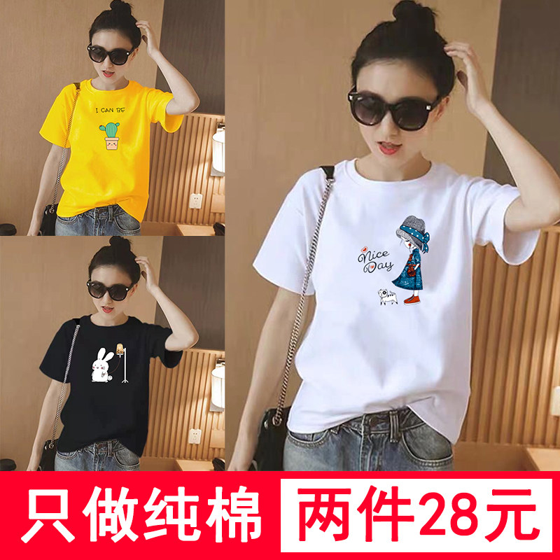 2025年夏季新款纯棉白色短袖t恤女韩版潮ins超火宽松百搭半袖上衣
