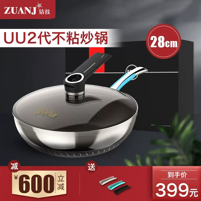 钻技28cm平底燃气灶适用不粘锅