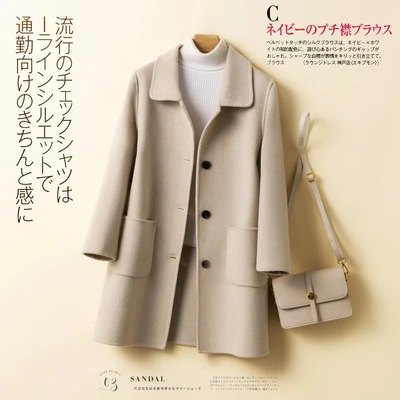 毛呢大衣女修身中长款2025新款春秋款高档韩系外套呢子大码