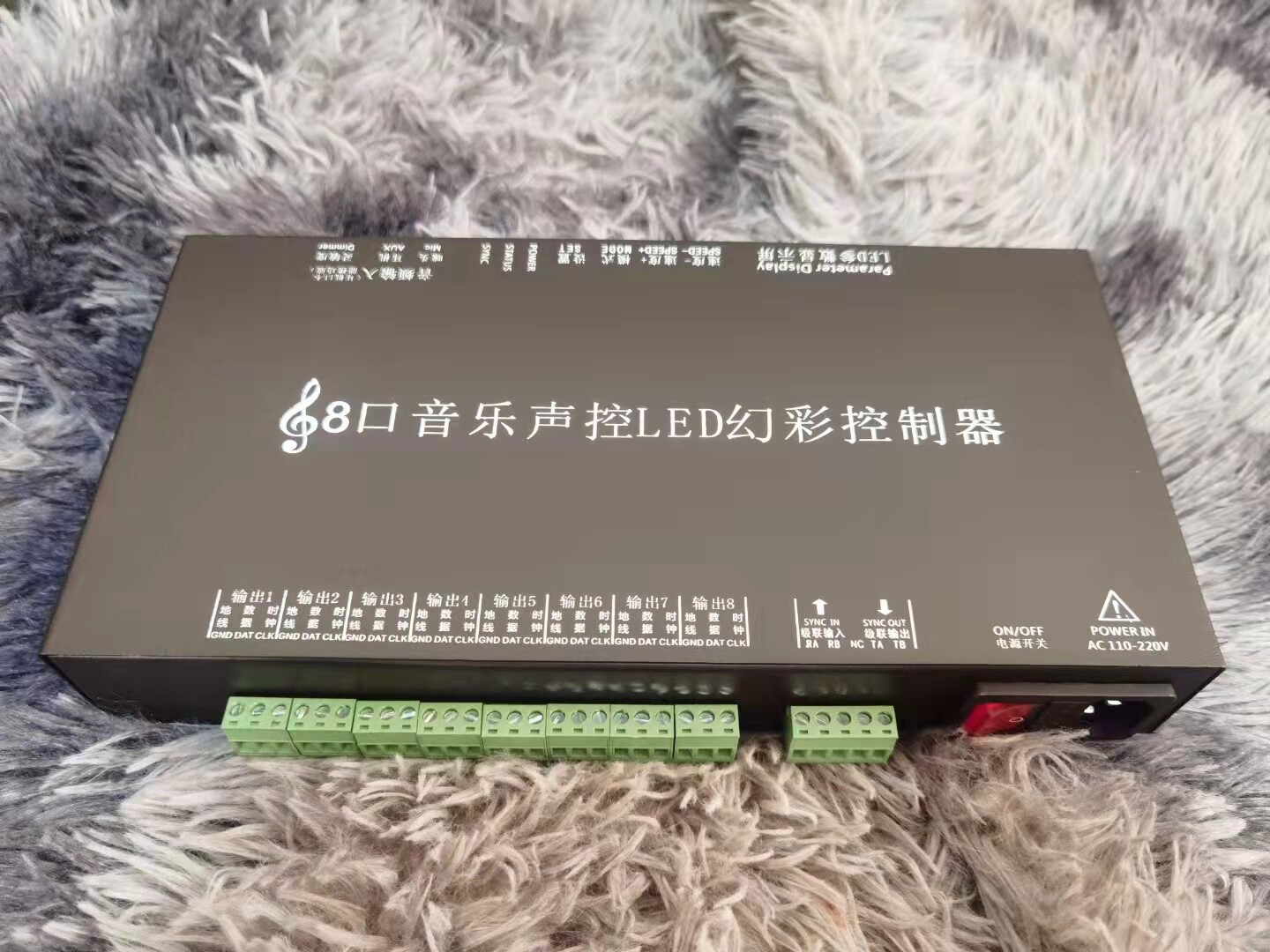 T8 音乐控制器 全彩幻彩数码灯带灯条模组线条灯 编程音乐控制器