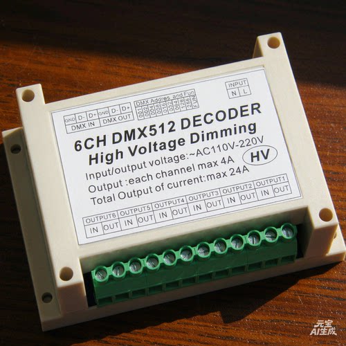 6路dmx512，220V灯泡可控硅调光数字硅箱白炽灯调光器控制器
