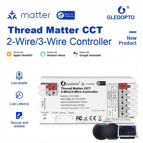 GLEDOPTO Matter over thread兼容苹果亚马逊谷歌CCT灯带控制器