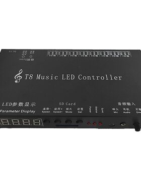 T8音乐音频声控全彩控制器摩天轮圣诞树酒吧灯带级联动感控制器