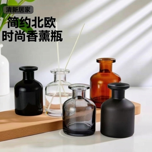北欧风高端香薰瓶空瓶子diy民宿酒店复古玻璃瓶子扩香瓶干花摆件