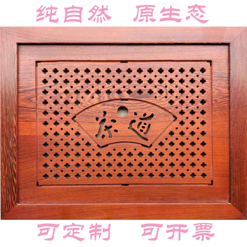 鸡翅木实木茶几茶台茶桌配套茶盘图片