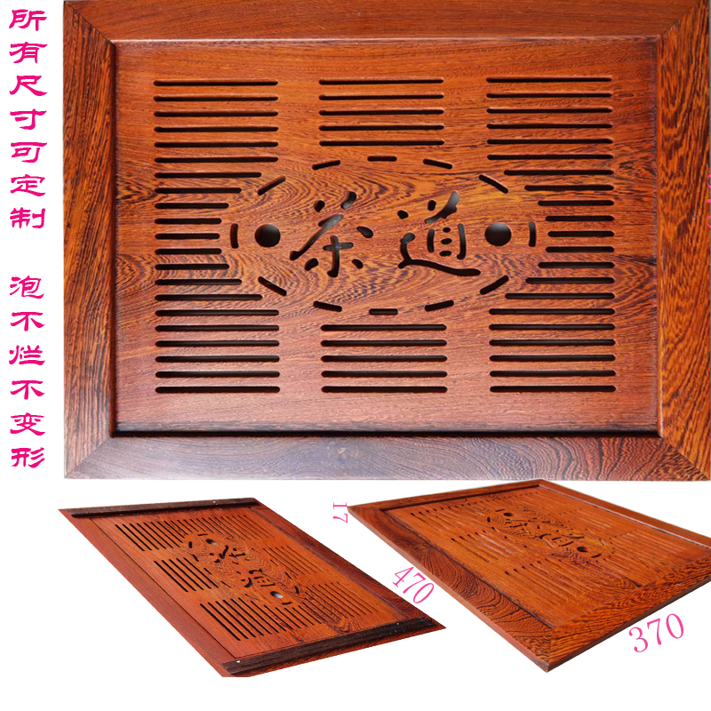 中式鸡翅木佛山全实木茶盘泡不烂