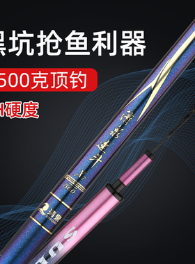 清泉速斗x7黑坑鱼竿7h19调黑坑专用罗非竿鲤鱼竿碳素7h黑坑鱼竿