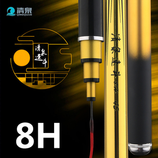 超硬 超轻19调黑坑3.9米罗非竿战斗竿鲤鱼竿 清泉速斗8h鱼竿 正品