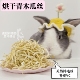 木瓜丝兔子零食烘干青木瓜龙猫兔兔助排毛球木瓜干荷兰猪豚鼠用品