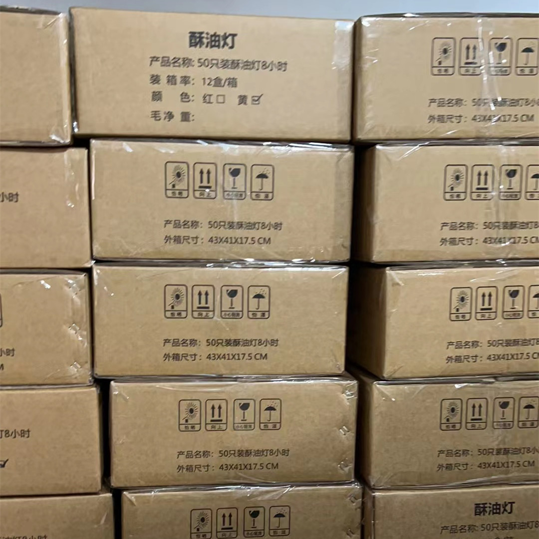 纯植物酥油酥油灯寂自在无烟