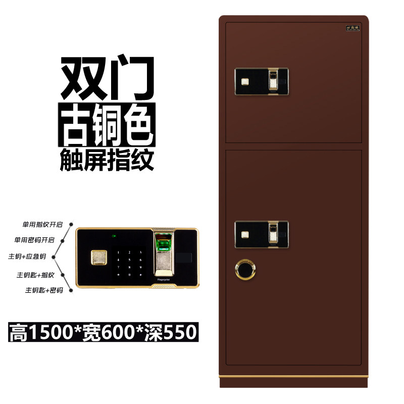 办公虎大型保险柜家用防盗80cm/1/1.2/1.5m/单双门指纹密码保险箱