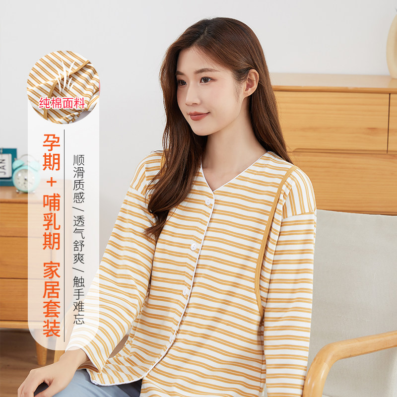 순면 두꺼운 가을 겨울 긴팔 카디건 간호 탑 가정 감금 의류 산후 캐주얼 겉옷 간호 의류