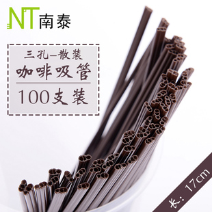 一次性咖啡吸管咖啡搅拌棒三孔热饮吸管外卖打包饮料小吸管 100支