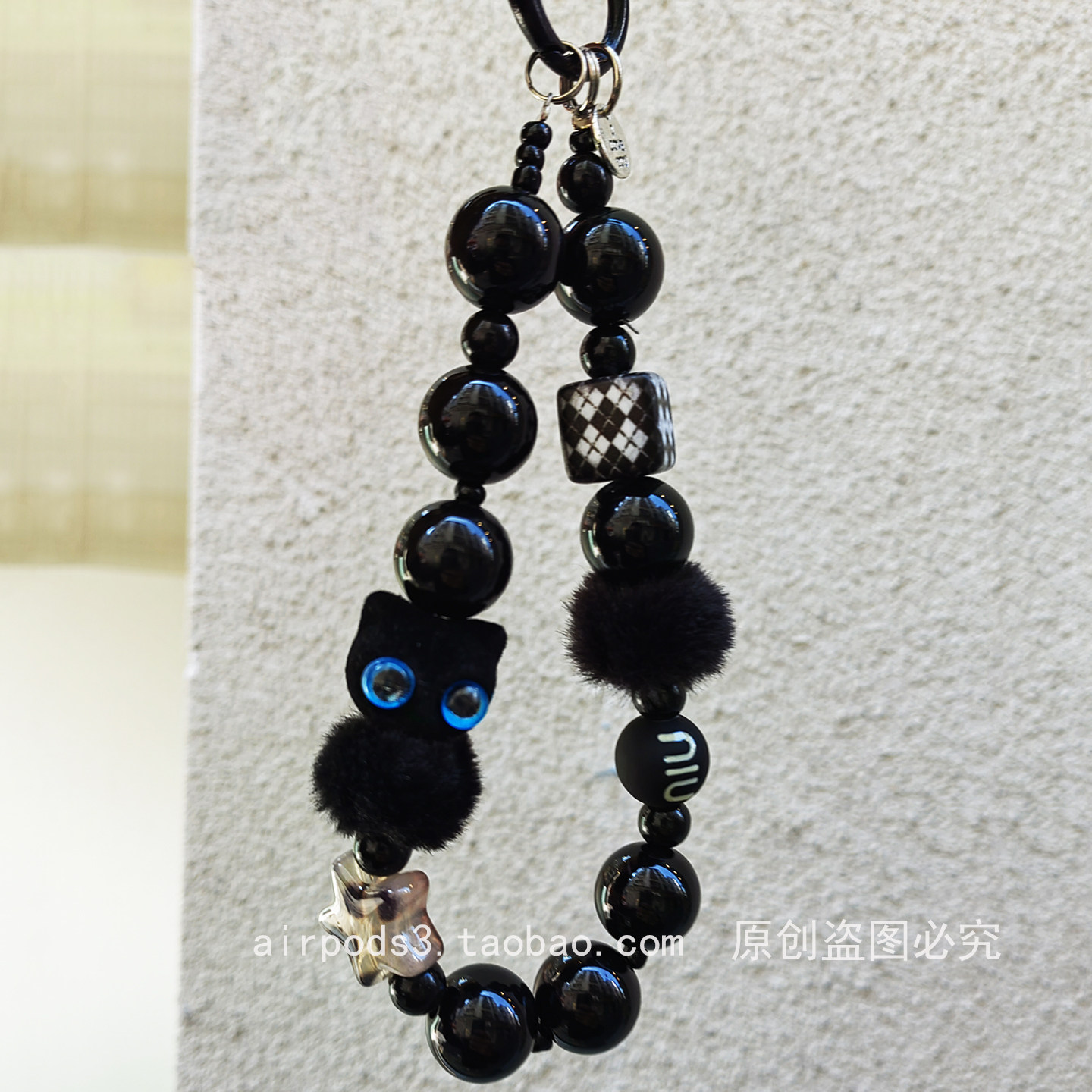 小众高级黑毛绒猫咪手机挂绳挂链时尚链子结实汽车钥匙扣包包挂件,3C数码配件,手机挂件/手机链,淘宝优惠券,粉丝福利购,淘宝优惠卷