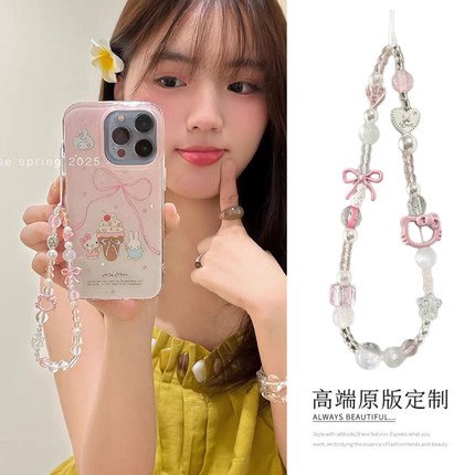 少女粉色kitty猫蝴蝶结手机挂链包包饰品手工ccd挂绳挂件可爱卡通