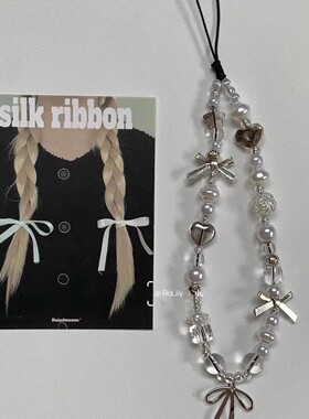 原创冷淡风电镀银蝴蝶结串珠挂绳白色珍珠挂链包包装饰ccd小众潮